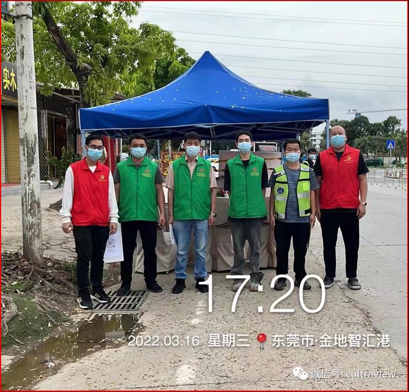 抗疫情，美狮贵宾会最“帅”志愿者在行动